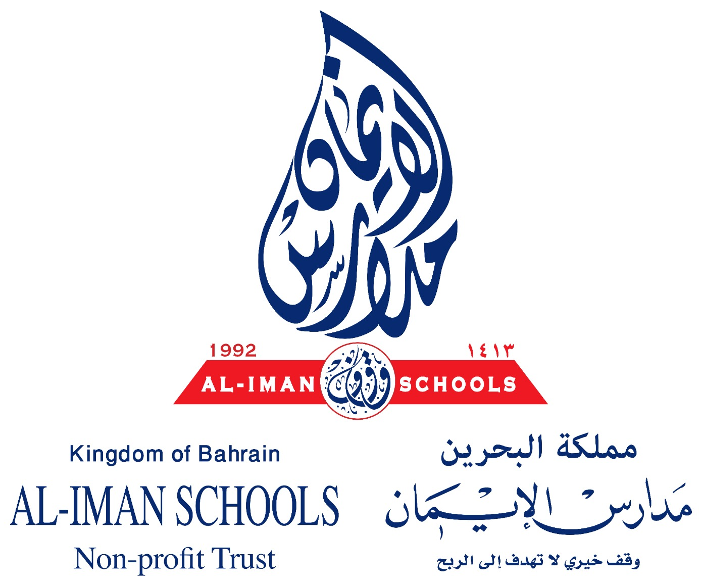 شعار المدرسة